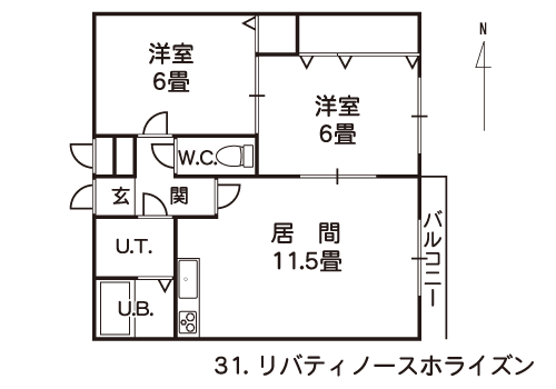 帯広みやび宅建間取り