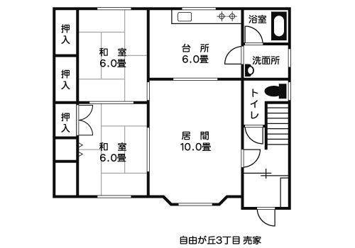 帯広みやび宅建間取り