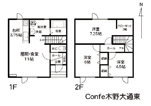 帯広みやび宅建物件間取り