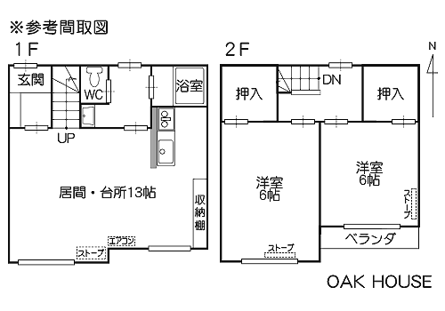 帯広みやび宅建物件間取り